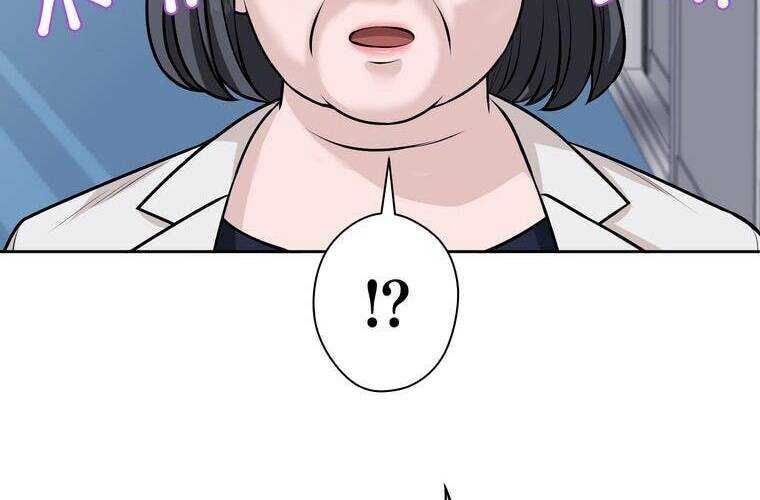 Giáo Viên Ác Quỷ Saiko Chapter 22 - Trang 2