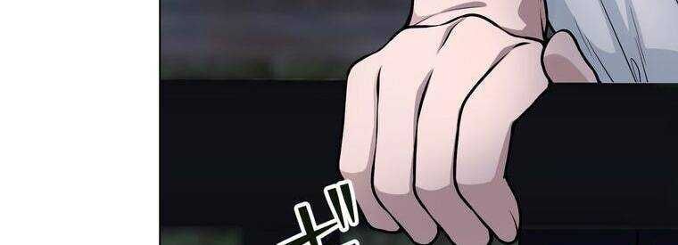 Giáo Viên Ác Quỷ Saiko Chapter 23 - Trang 2