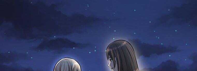 Giáo Viên Ác Quỷ Saiko Chapter 23 - Trang 2