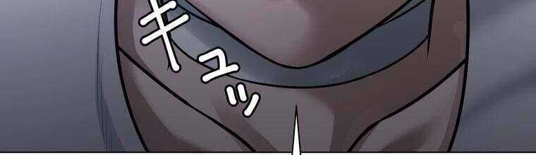 Giáo Viên Ác Quỷ Saiko Chapter 24 - Trang 2