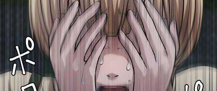 Giáo Viên Ác Quỷ Saiko Chapter 24 - Trang 2