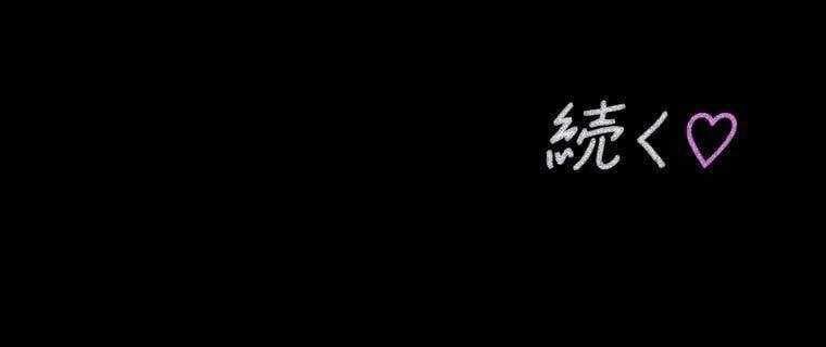 Giáo Viên Ác Quỷ Saiko Chapter 24 - Trang 2