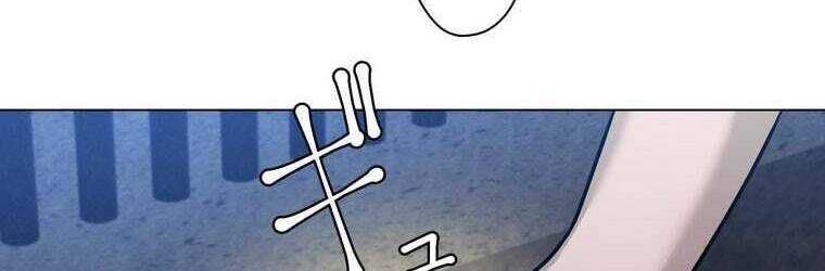 Giáo Viên Ác Quỷ Saiko Chapter 25 - Trang 2