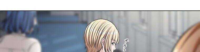 Giáo Viên Ác Quỷ Saiko Chapter 27 - Trang 2