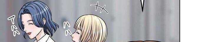 Giáo Viên Ác Quỷ Saiko Chapter 27 - Trang 2