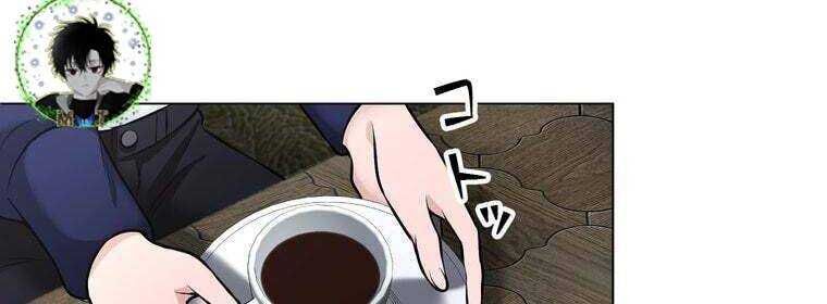 Giáo Viên Ác Quỷ Saiko Chapter 27 - Trang 2