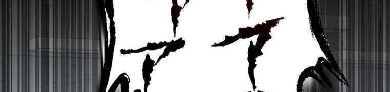 Giáo Viên Ác Quỷ Saiko Chapter 28 - Trang 2