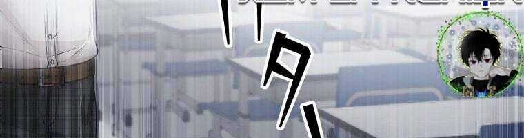 Giáo Viên Ác Quỷ Saiko Chapter 28 - Trang 2