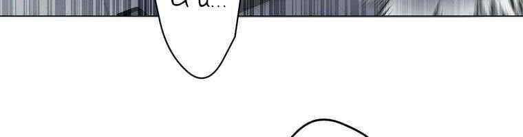 Giáo Viên Ác Quỷ Saiko Chapter 28 - Trang 2