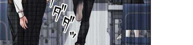 Giáo Viên Ác Quỷ Saiko Chapter 28 - Trang 2