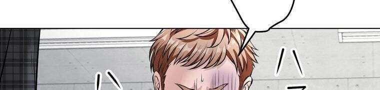 Giáo Viên Ác Quỷ Saiko Chapter 28 - Trang 2