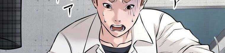 Giáo Viên Ác Quỷ Saiko Chapter 28 - Trang 2