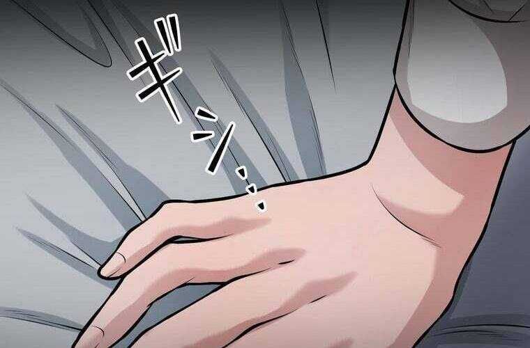 Giáo Viên Ác Quỷ Saiko Chapter 31 - Trang 2