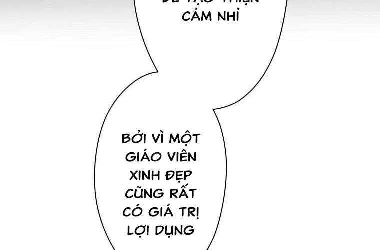 Giáo Viên Ác Quỷ Saiko Chapter 31 - Trang 2