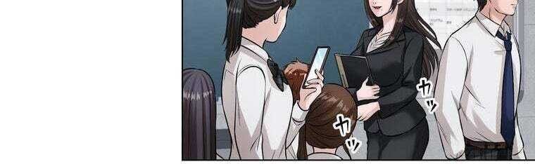 Giáo Viên Ác Quỷ Saiko Chapter 32 - Trang 2