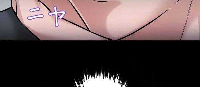 Giáo Viên Ác Quỷ Saiko Chapter 32 - Trang 2