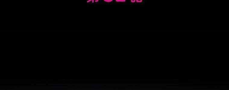 Giáo Viên Ác Quỷ Saiko Chapter 32 - Trang 2