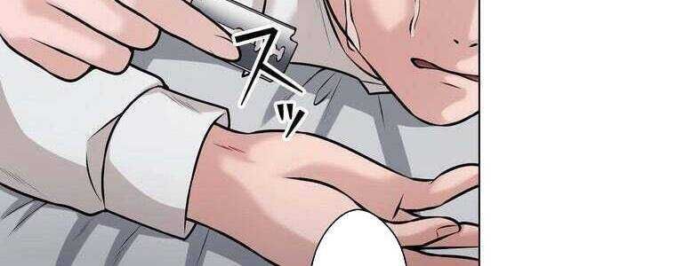 Giáo Viên Ác Quỷ Saiko Chapter 32 - Trang 2