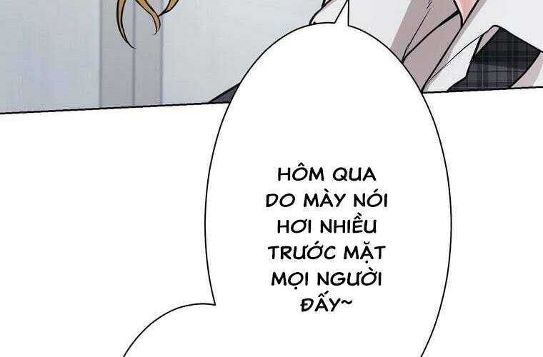 Giáo Viên Ác Quỷ Saiko Chapter 33 - Trang 2