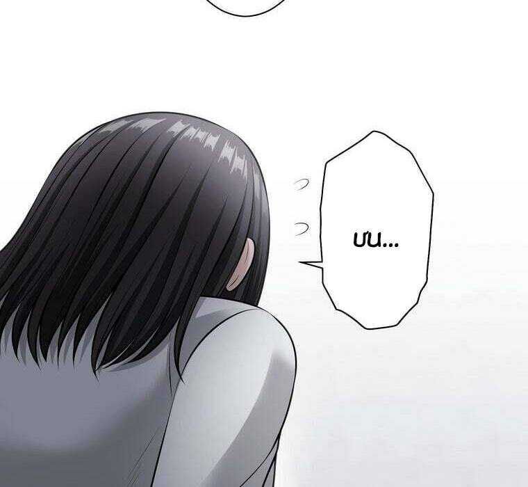 Giáo Viên Ác Quỷ Saiko Chapter 35 - Trang 2