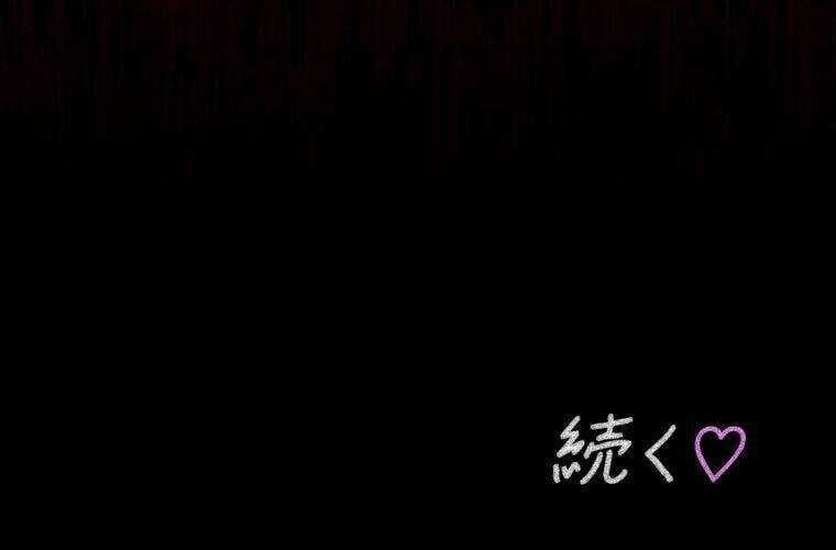 Giáo Viên Ác Quỷ Saiko Chapter 36 - Trang 2