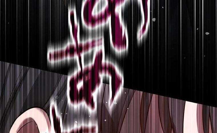 Giáo Viên Ác Quỷ Saiko Chapter 37 - Trang 2