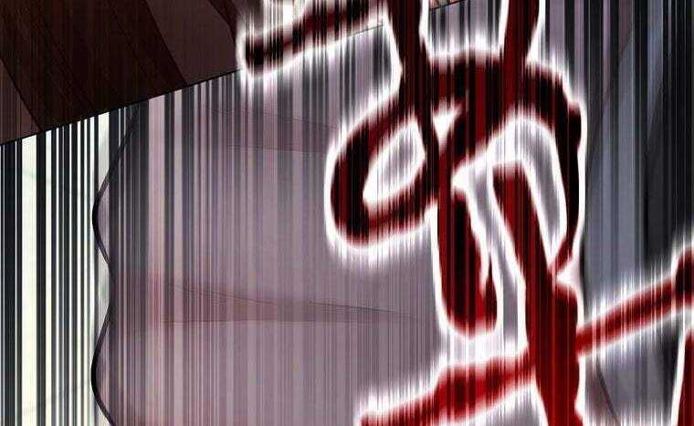 Giáo Viên Ác Quỷ Saiko Chapter 37 - Trang 2