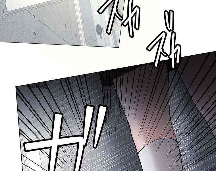 Giáo Viên Ác Quỷ Saiko Chapter 37 - Trang 2