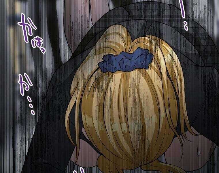 Giáo Viên Ác Quỷ Saiko Chapter 38 - Trang 2