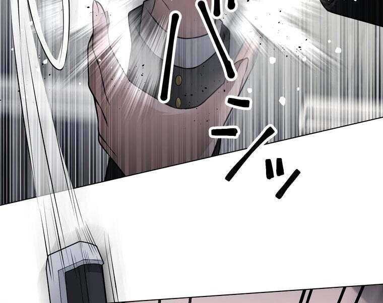 Giáo Viên Ác Quỷ Saiko Chapter 38 - Trang 2