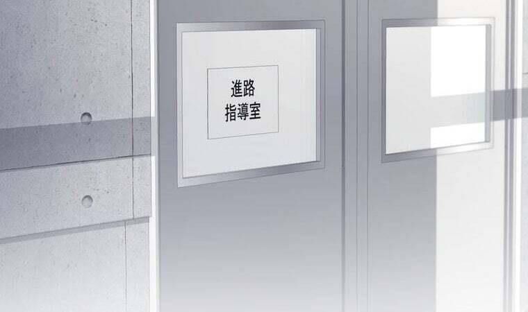 Giáo Viên Ác Quỷ Saiko Chapter 39 - Trang 2