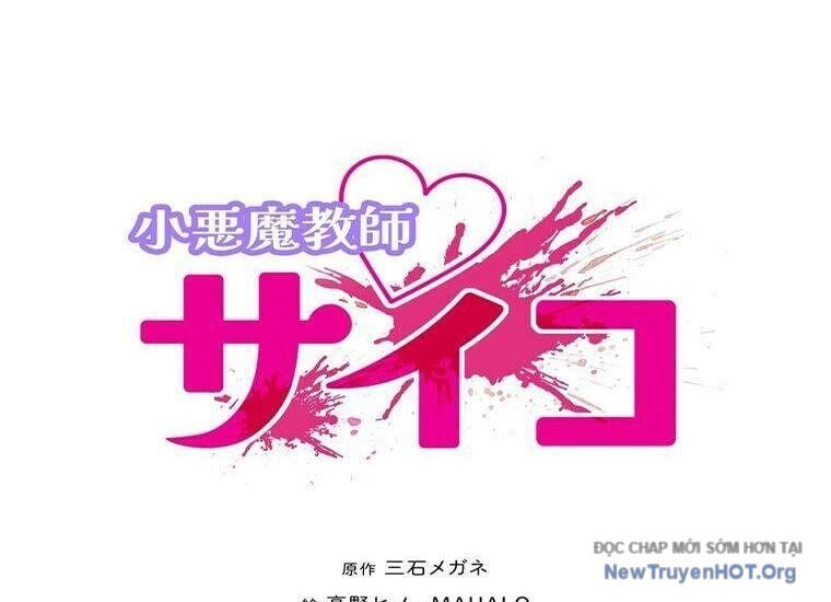Giáo Viên Ác Quỷ Saiko Chapter 39 - Trang 2