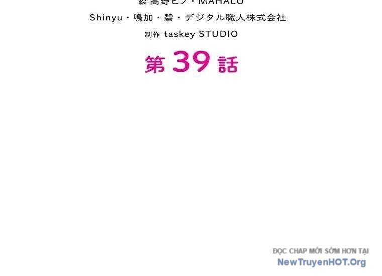 Giáo Viên Ác Quỷ Saiko Chapter 39 - Trang 2