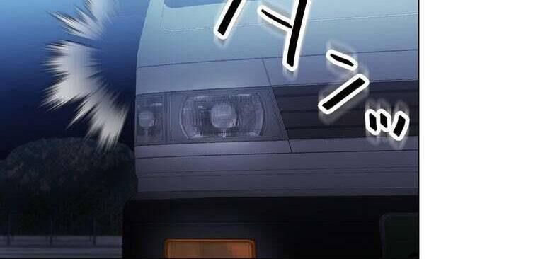 Giáo Viên Ác Quỷ Saiko Chapter 41 - Trang 2