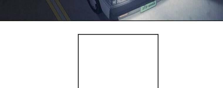 Giáo Viên Ác Quỷ Saiko Chapter 41 - Trang 2