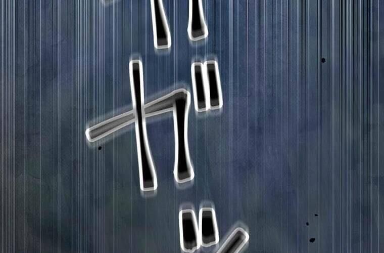 Giáo Viên Ác Quỷ Saiko Chapter 41 - Trang 2