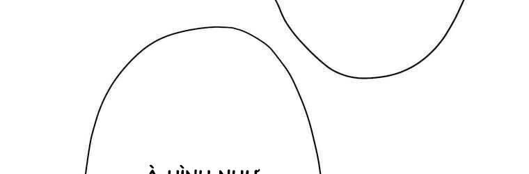 Giáo Viên Ác Quỷ Saiko Chapter 42 - Trang 2