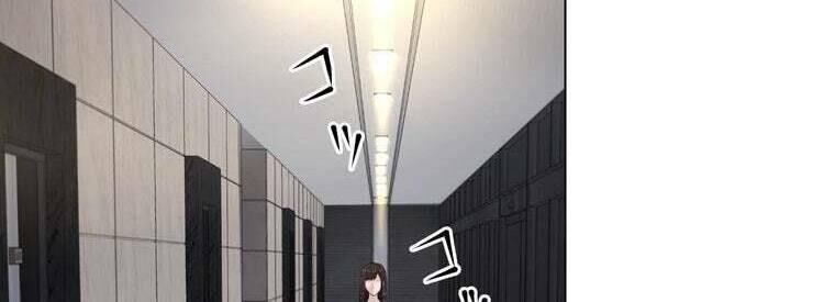 Giáo Viên Ác Quỷ Saiko Chapter 42 - Trang 2