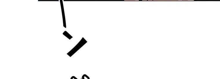 Giáo Viên Ác Quỷ Saiko Chapter 42 - Trang 2