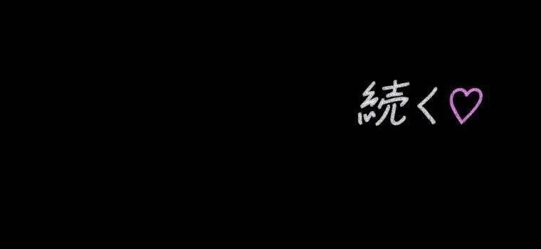 Giáo Viên Ác Quỷ Saiko Chapter 42 - Trang 2