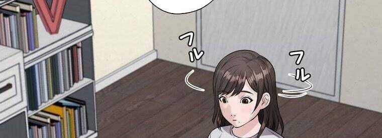 Giáo Viên Ác Quỷ Saiko Chapter 43 - Trang 2