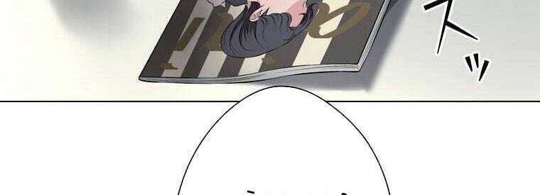 Giáo Viên Ác Quỷ Saiko Chapter 43 - Trang 2