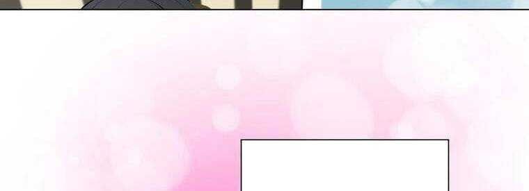 Giáo Viên Ác Quỷ Saiko Chapter 43 - Trang 2