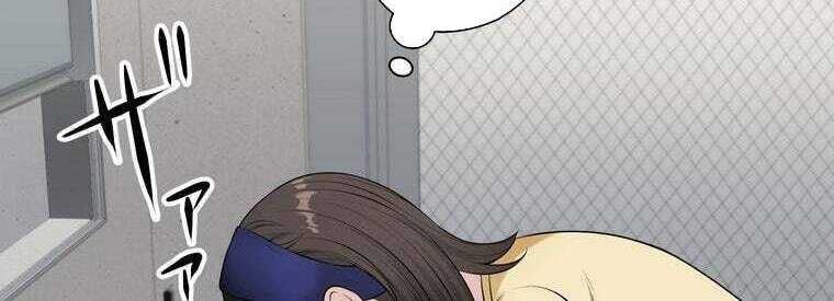 Giáo Viên Ác Quỷ Saiko Chapter 43 - Trang 2