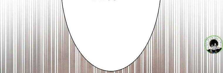 Giáo Viên Ác Quỷ Saiko Chapter 43 - Trang 2