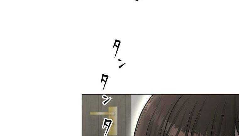 Giáo Viên Ác Quỷ Saiko Chapter 44 - Trang 2