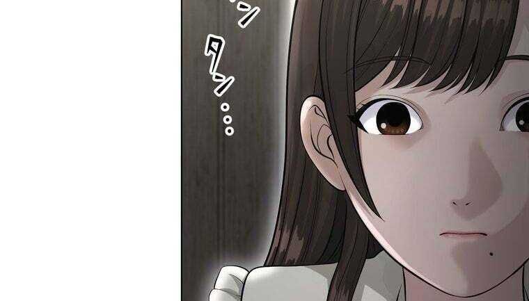 Giáo Viên Ác Quỷ Saiko Chapter 44 - Trang 2