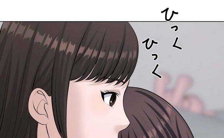 Giáo Viên Ác Quỷ Saiko Chapter 44 - Trang 2