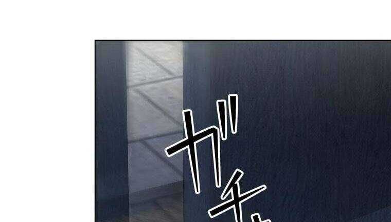 Giáo Viên Ác Quỷ Saiko Chapter 44 - Trang 2