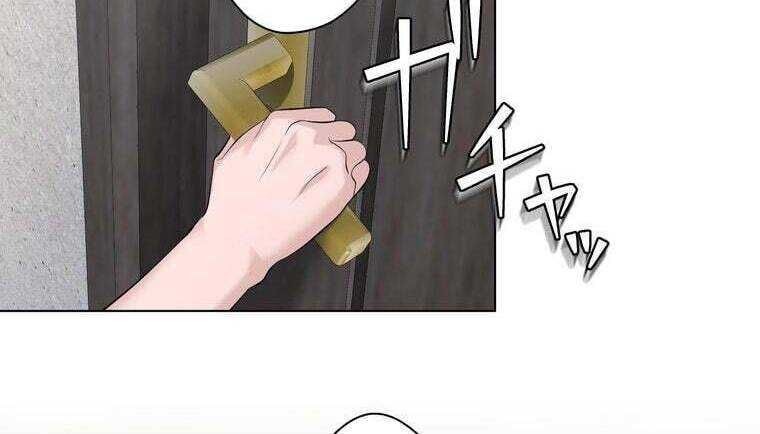 Giáo Viên Ác Quỷ Saiko Chapter 44 - Trang 2